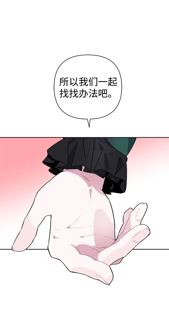 第05话 第86页