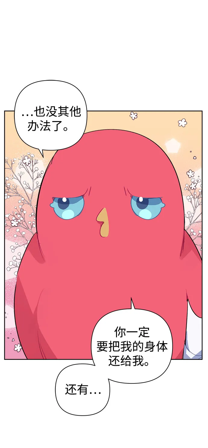 第05话 第87页
