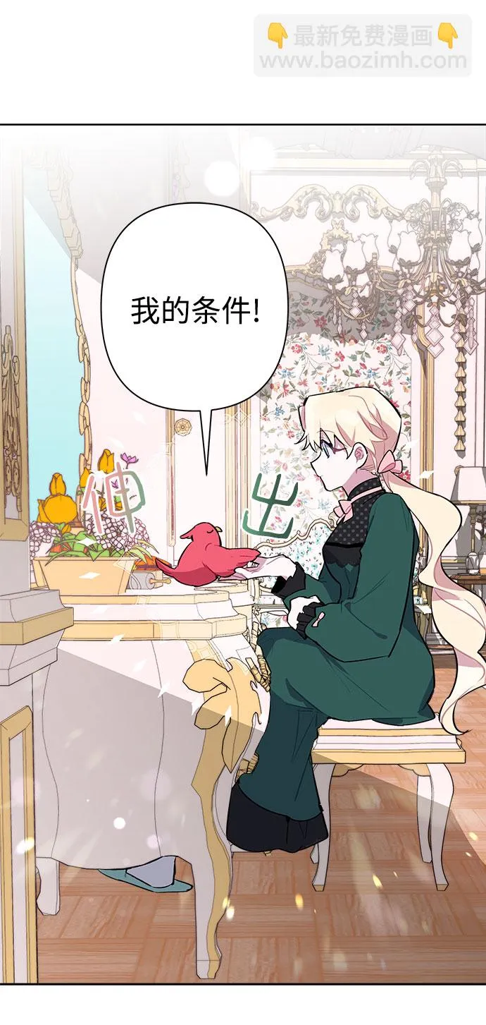 第05话 第89页
