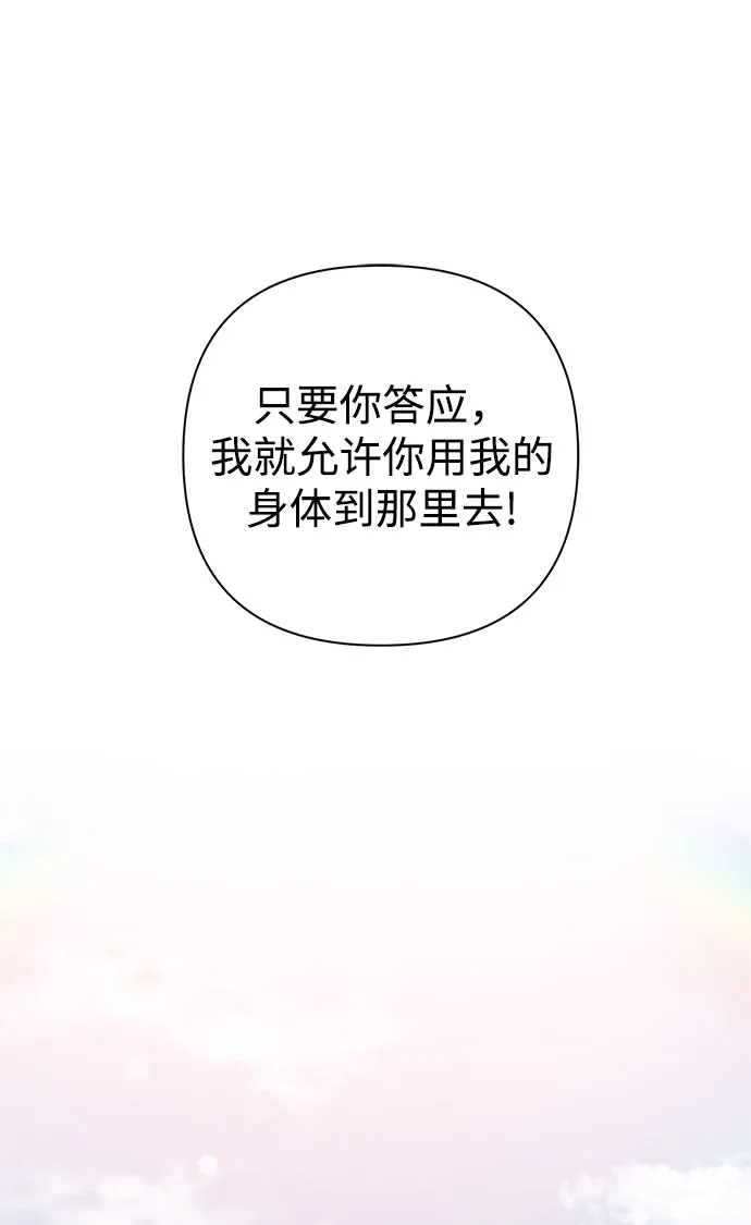 第05话 第91页
