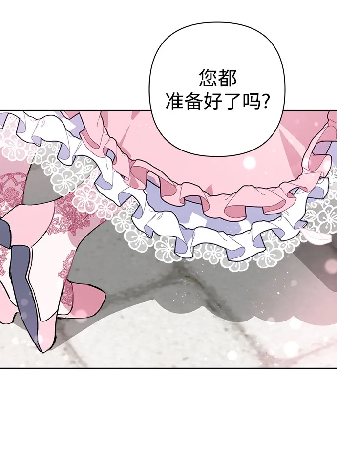 第05话 第95页