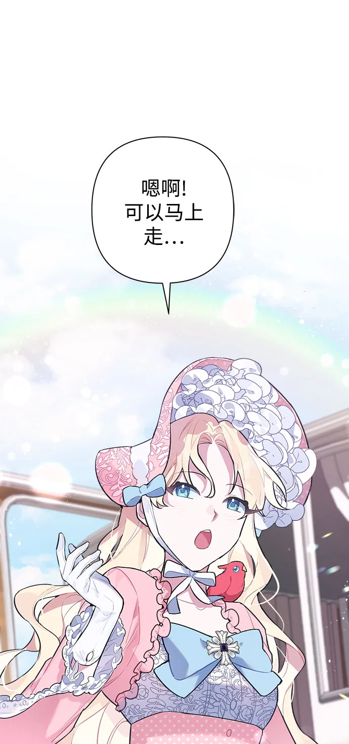 第05话 第96页
