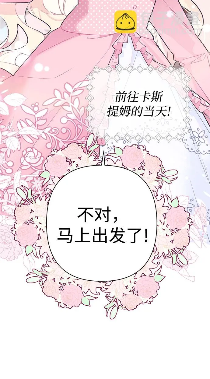 第05话 第97页