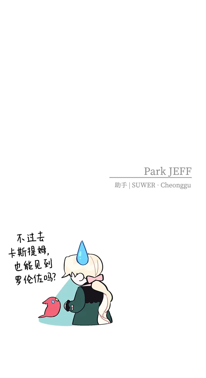 第05话 第98页