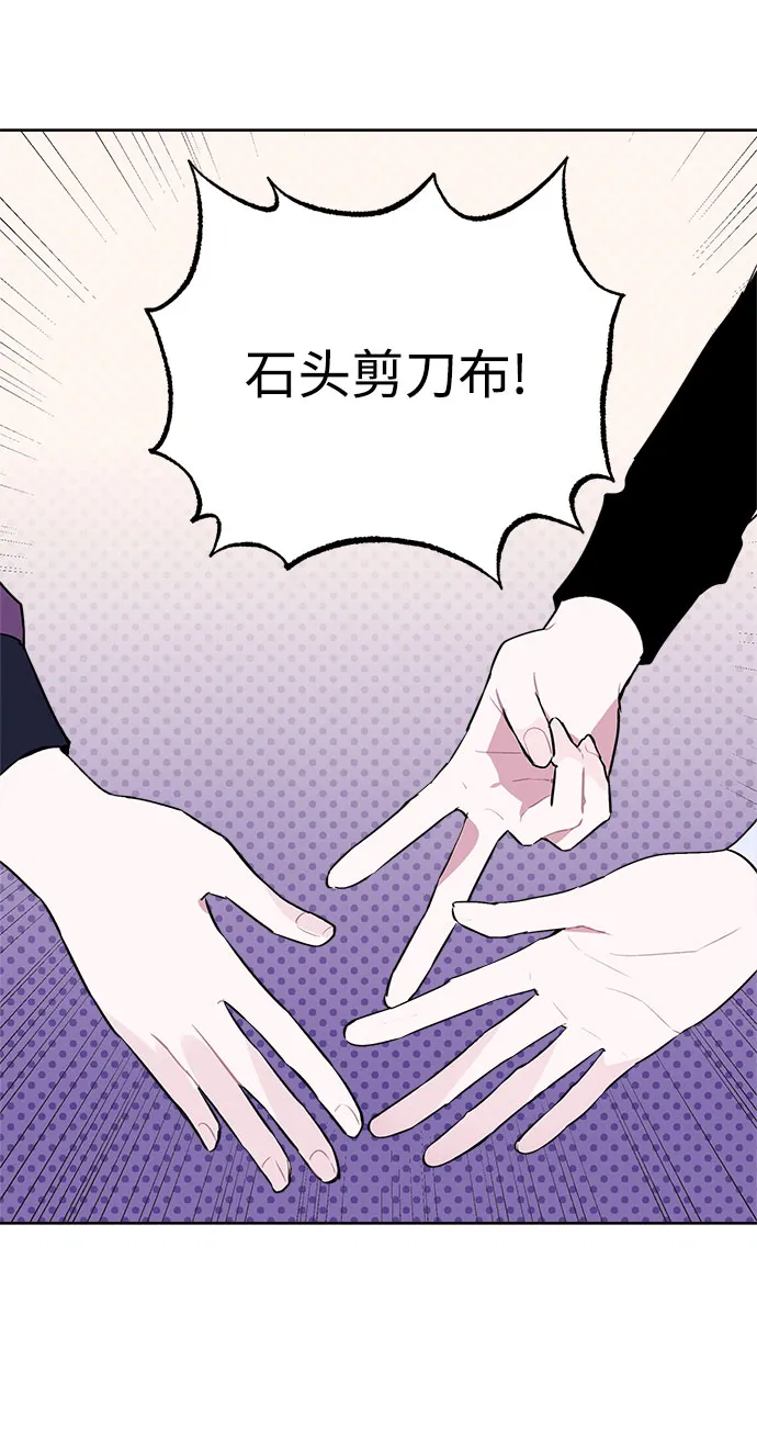 第06话 第3页