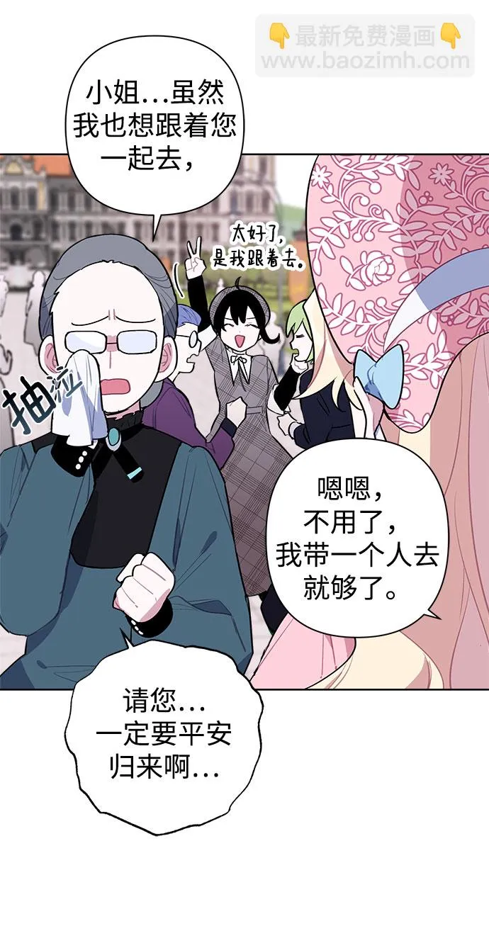 第06话 第4页