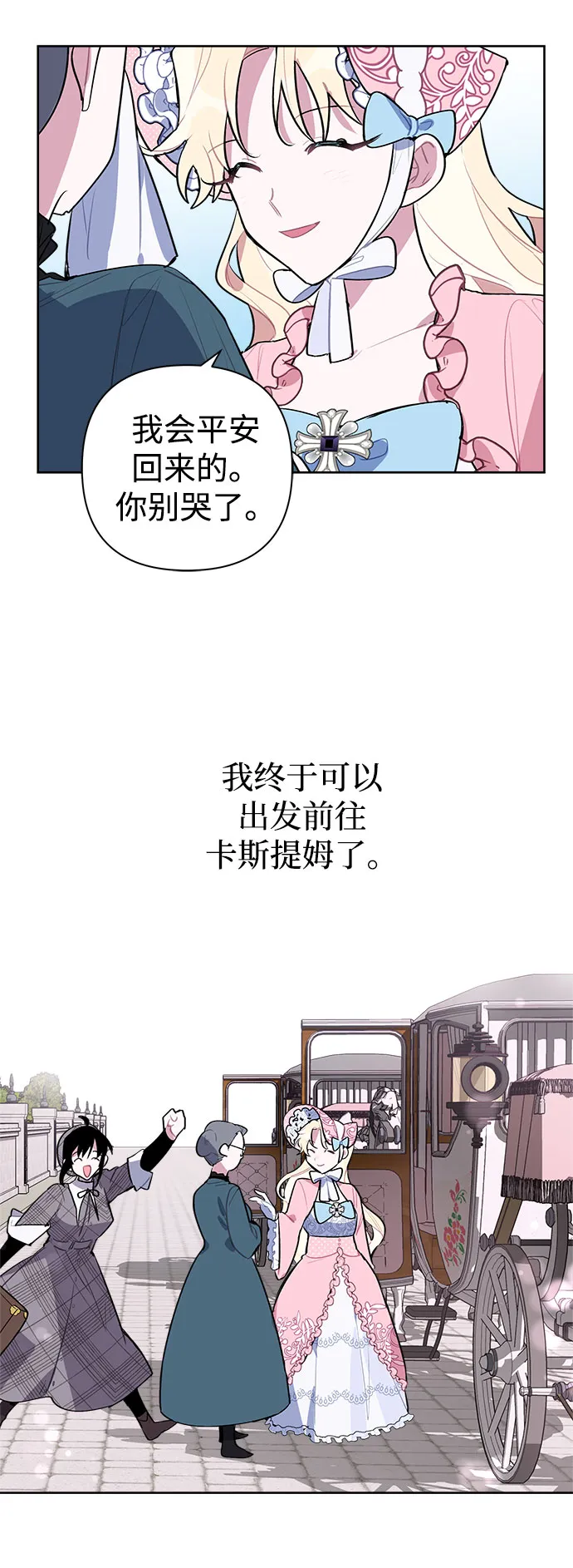 第06话 第5页