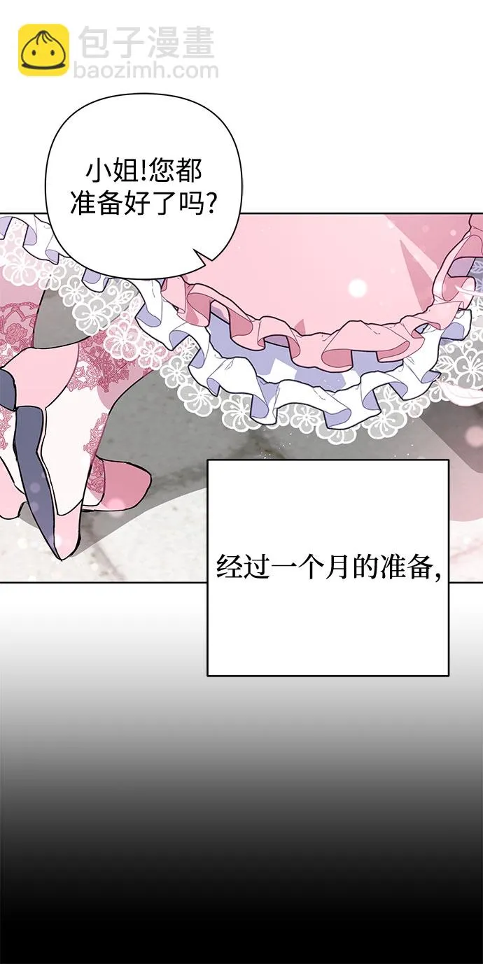 第06话 第6页