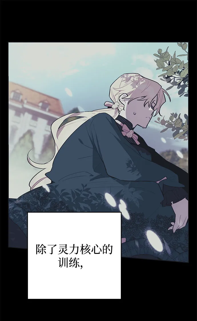 第06话 第7页