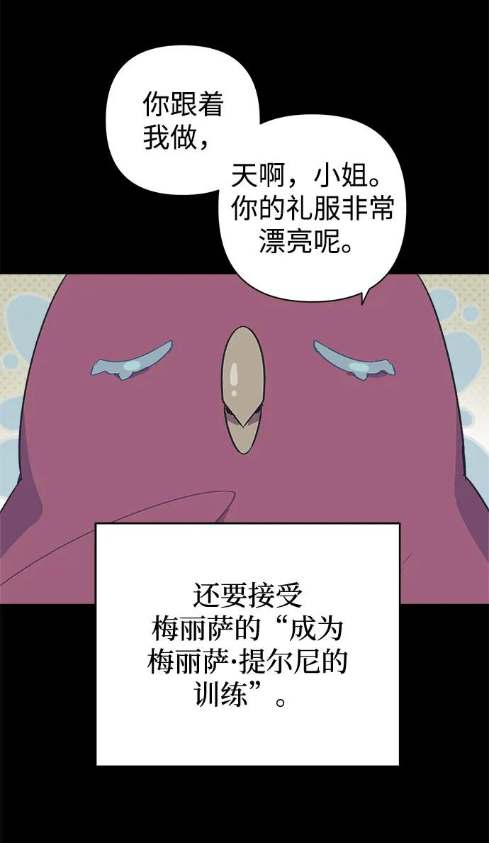 第06话 第9页
