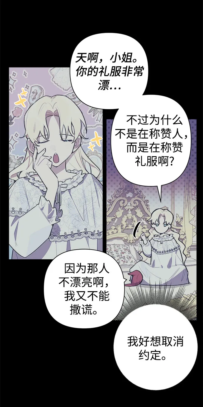 第06话 第10页