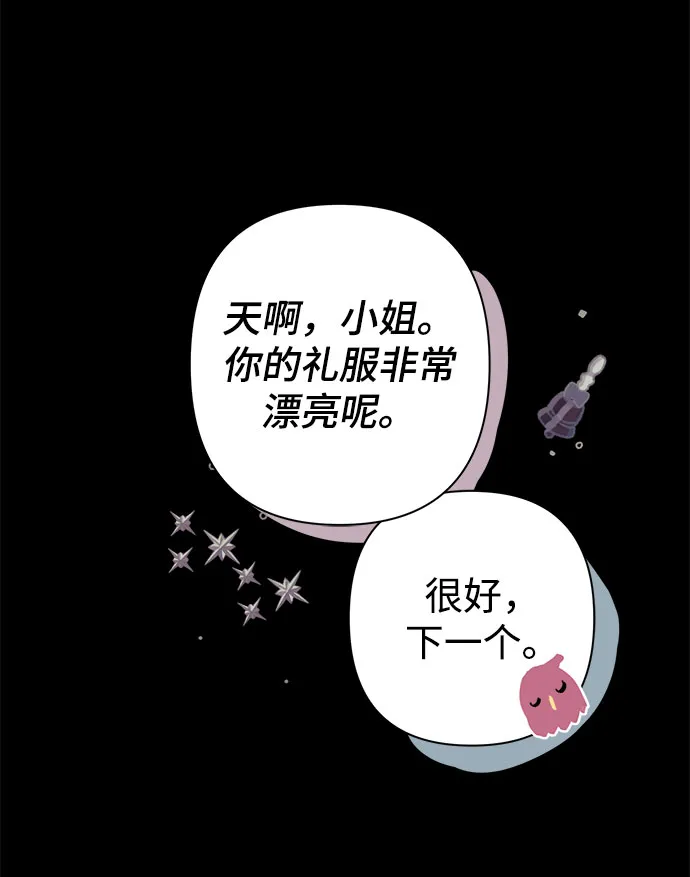 第06话 第11页