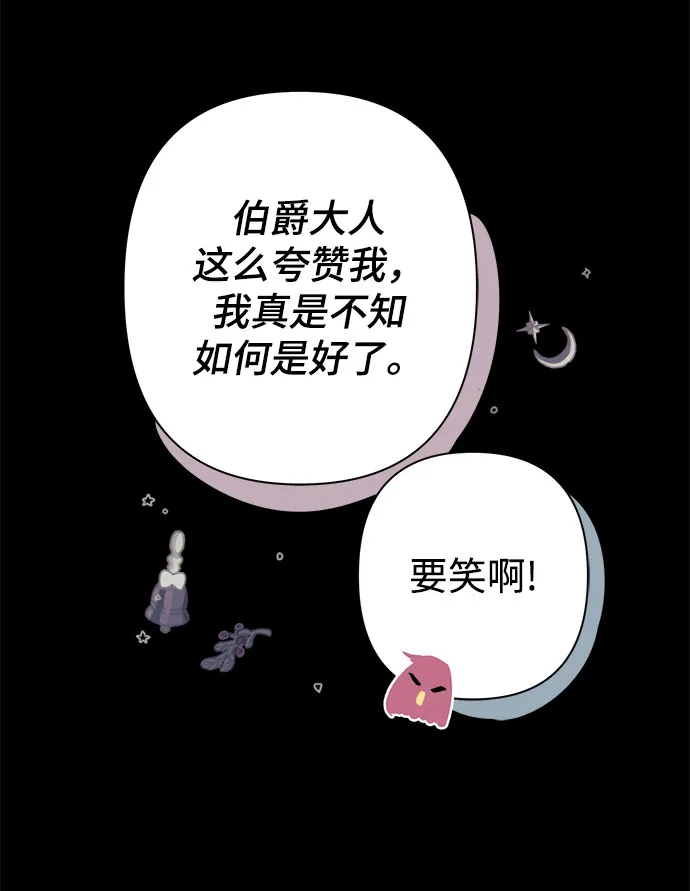 第06话 第12页