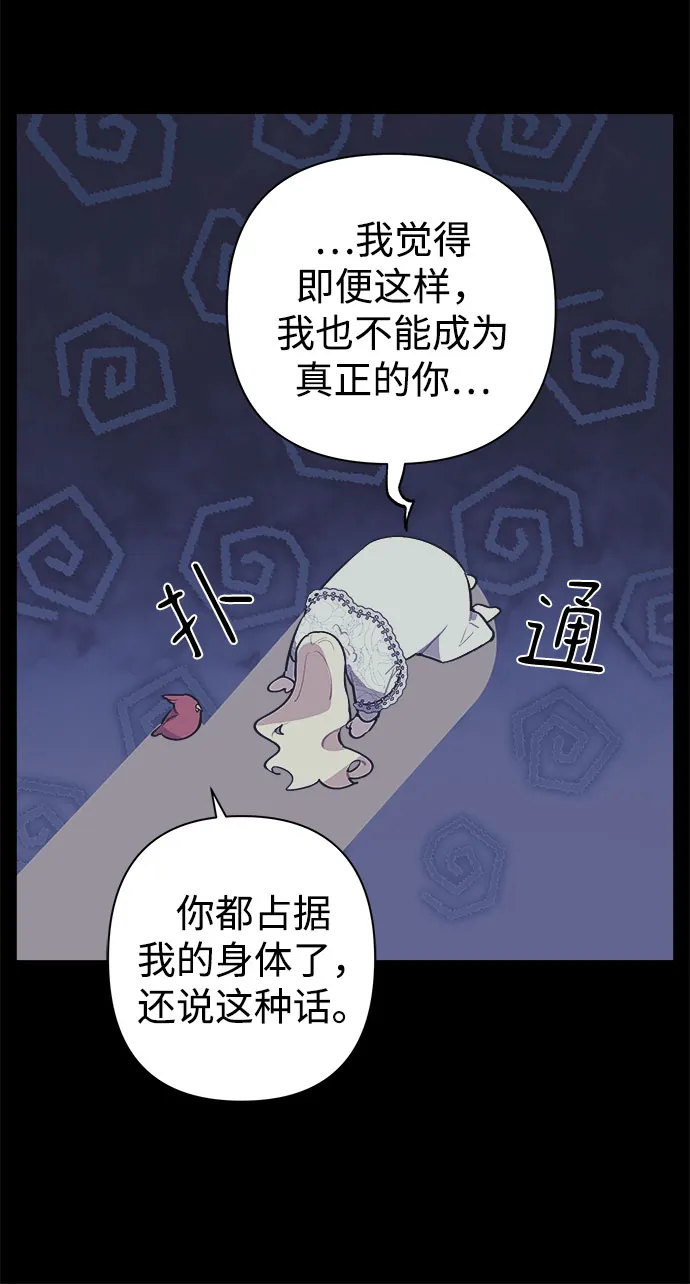 第06话 第13页