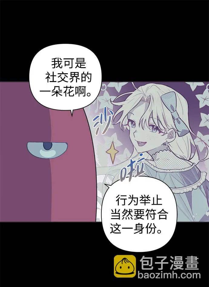 第06话 第14页