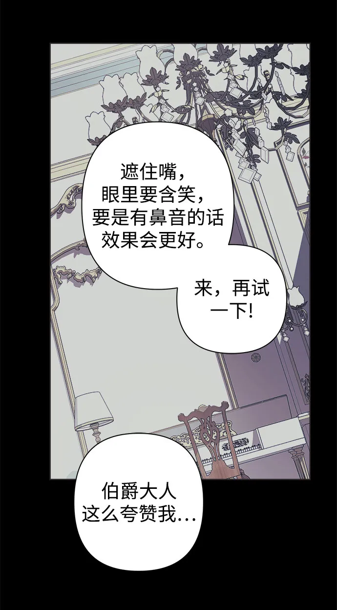 第06话 第16页