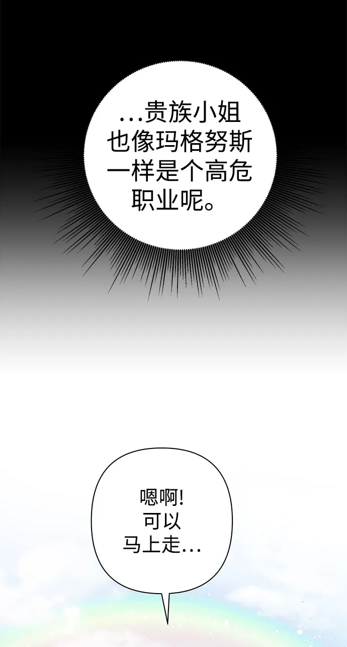 第06话 第17页