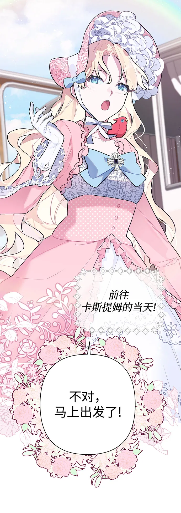 第06话 第18页