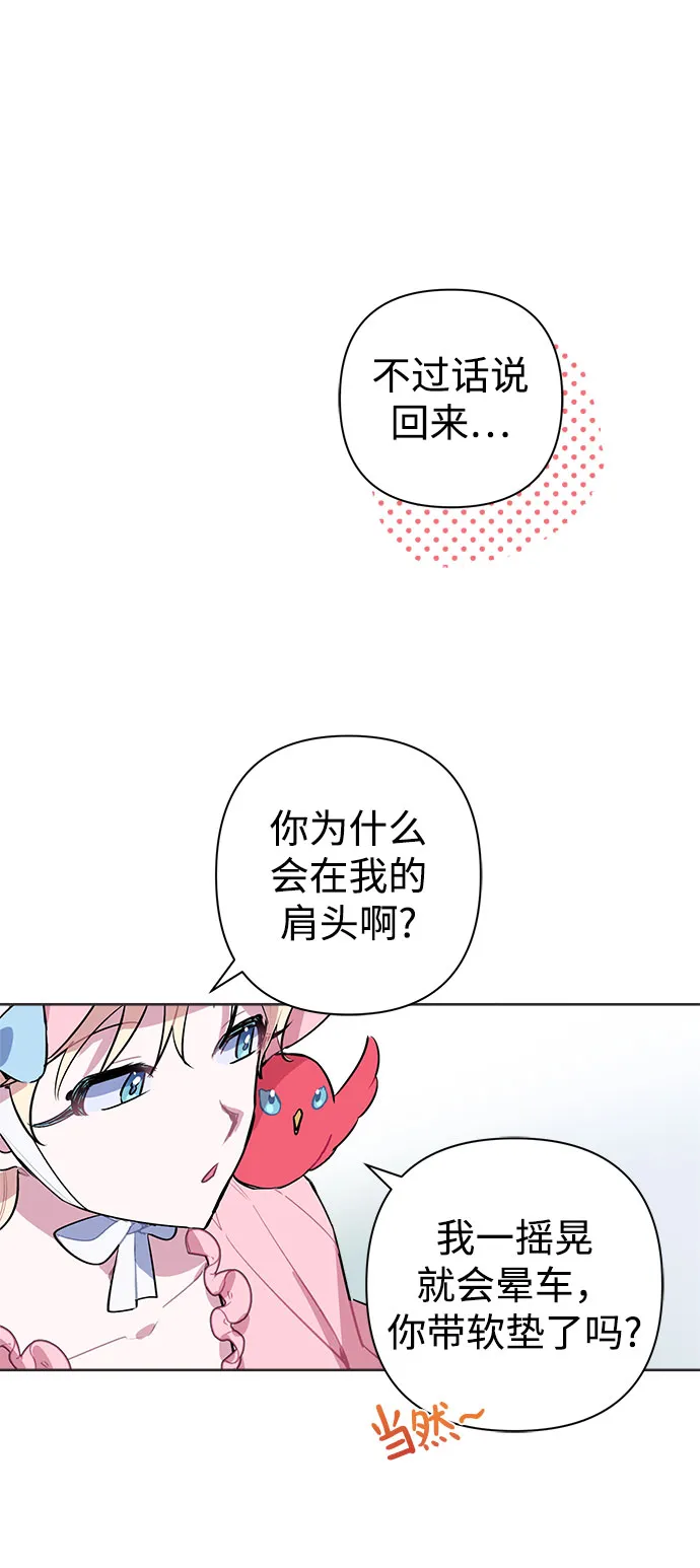 第06话 第19页