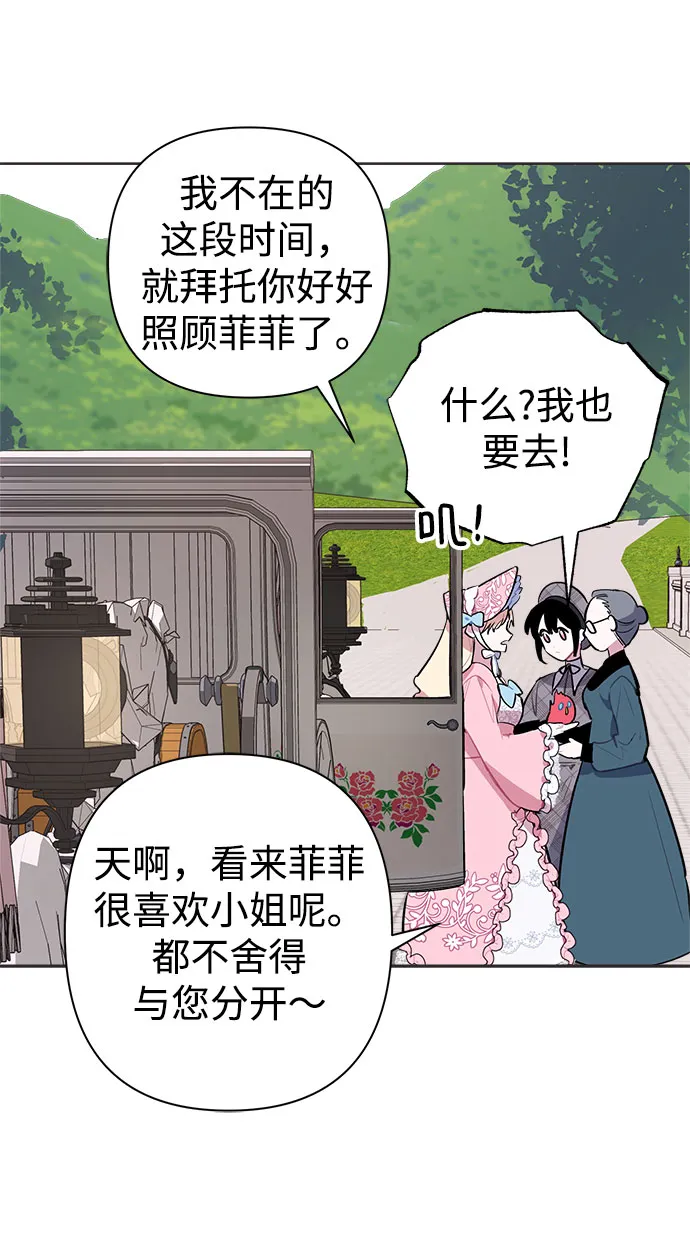 第06话 第20页