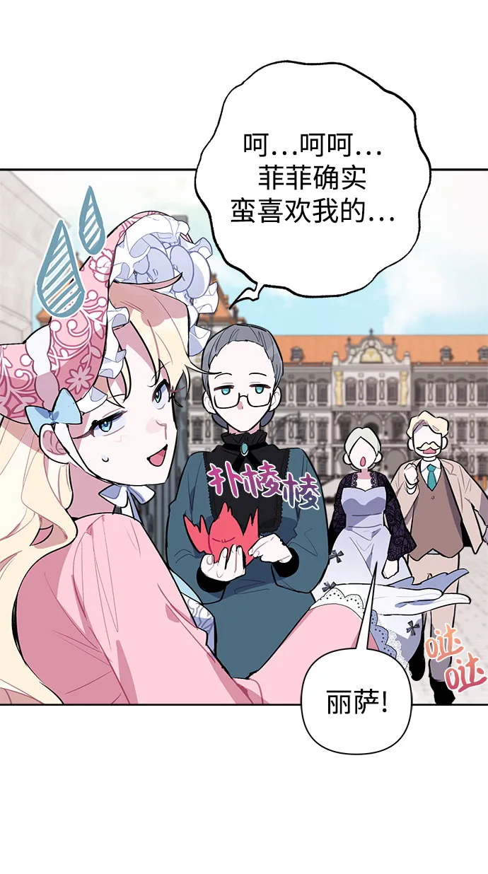 第06话 第21页