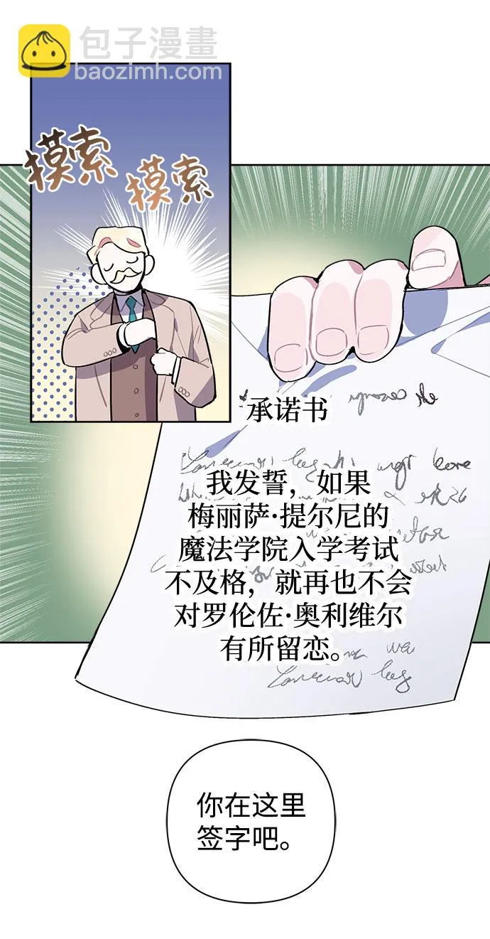 第06话 第23页