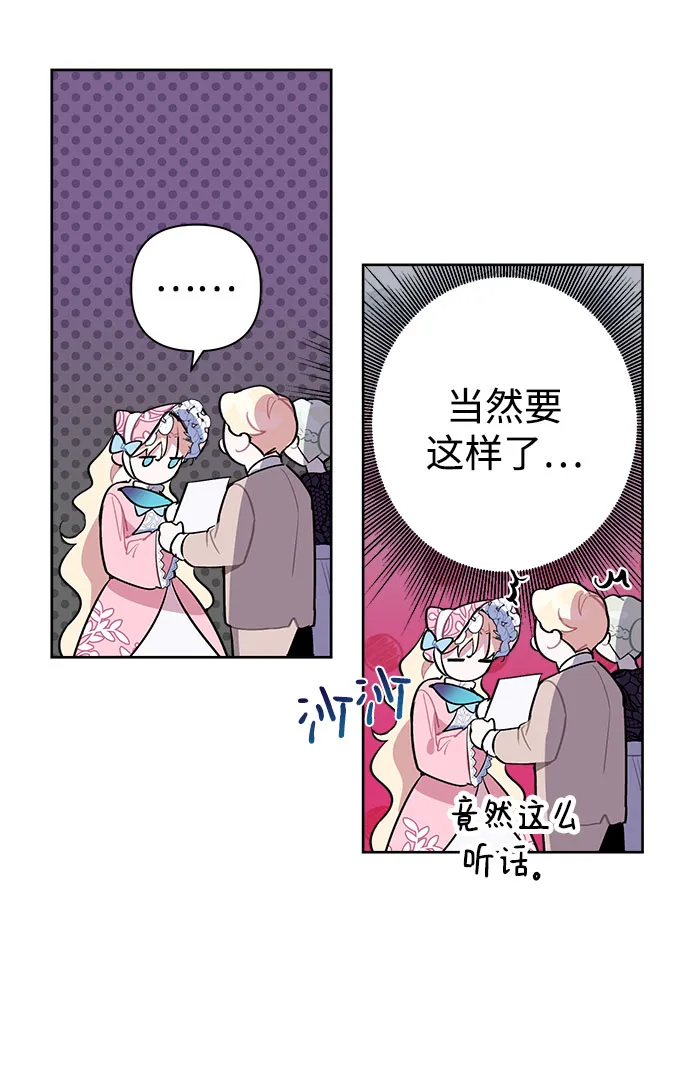 第06话 第24页