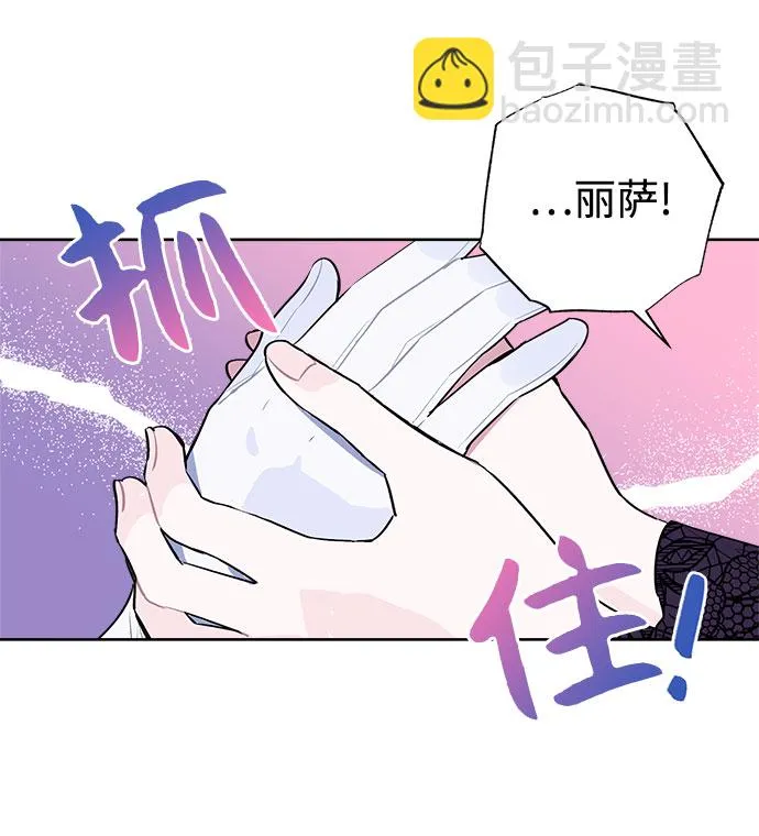 第06话 第25页