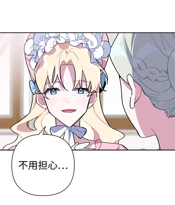 第06话 第27页