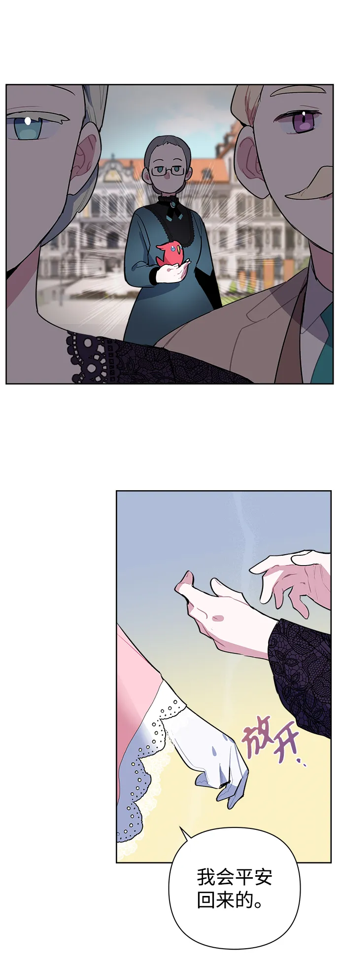 第06话 第28页