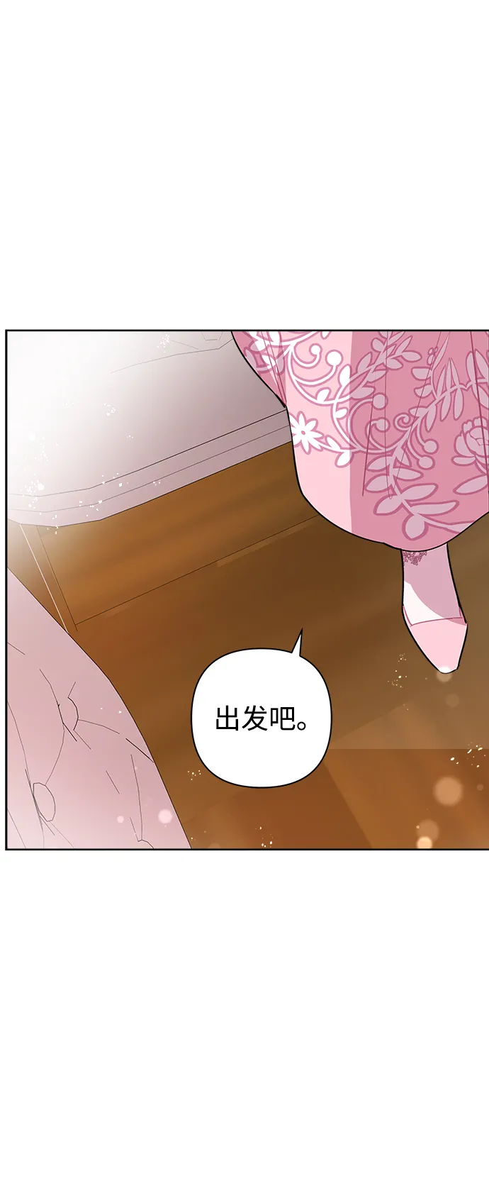 第06话 第30页