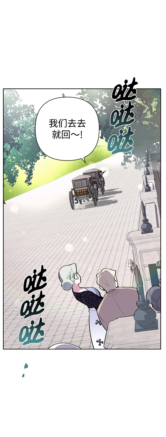 第06话 第31页