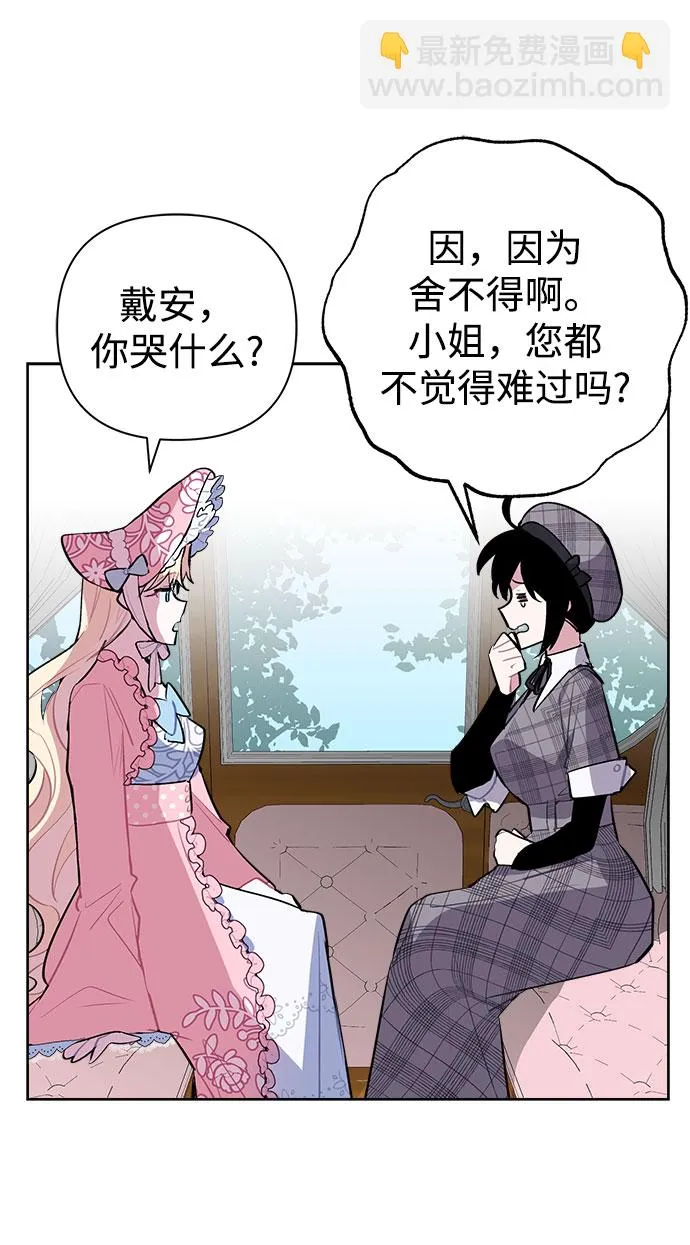 第06话 第33页