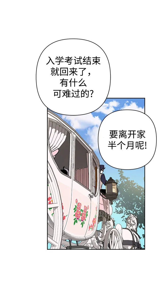 第06话 第34页