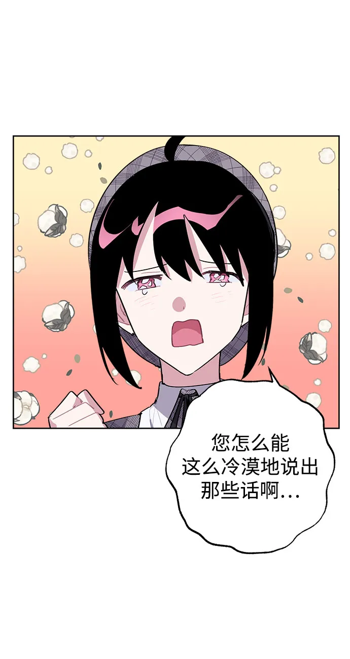 第06话 第35页