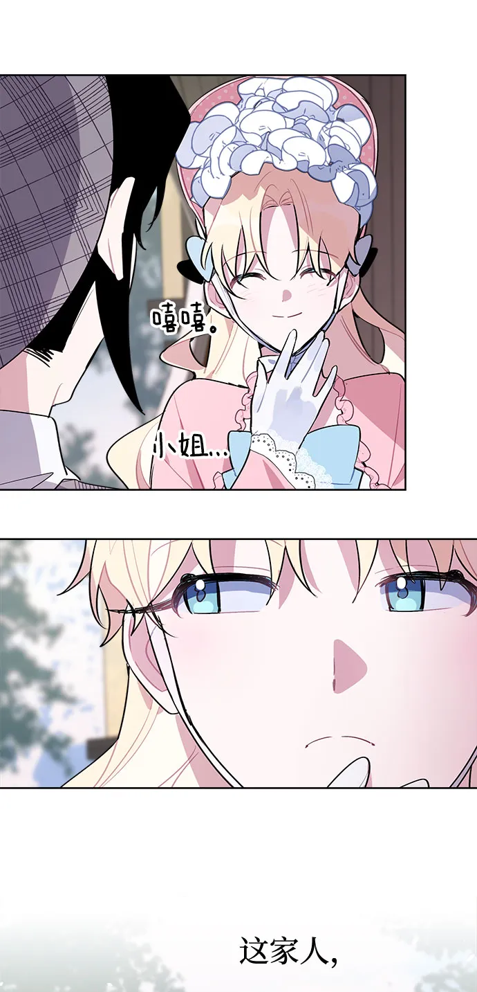 第06话 第37页