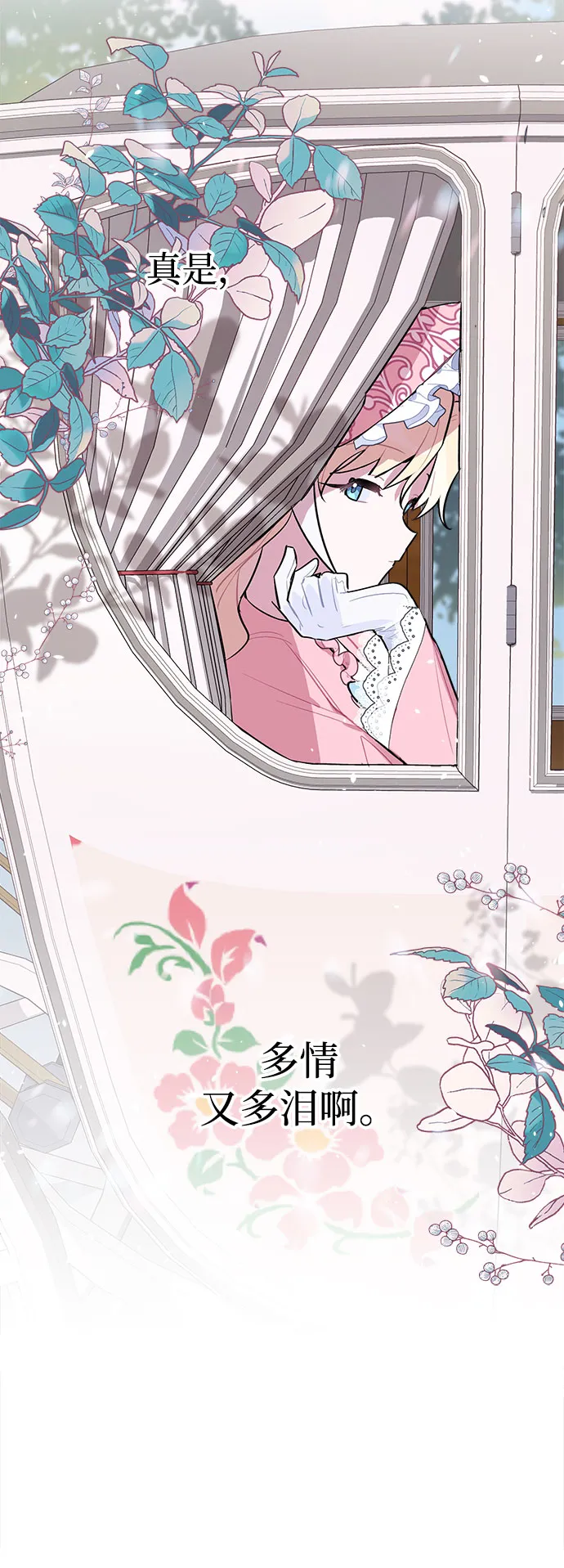 第06话 第38页