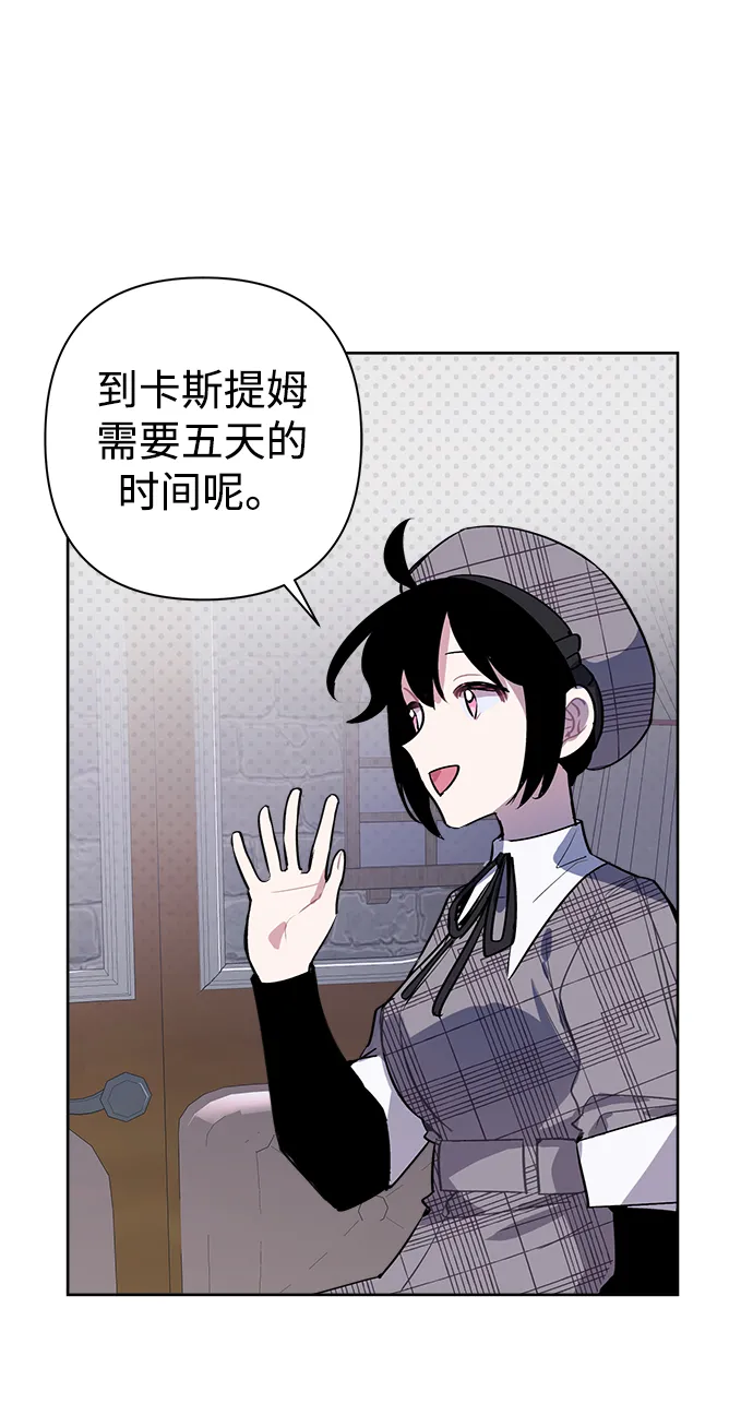 第06话 第41页