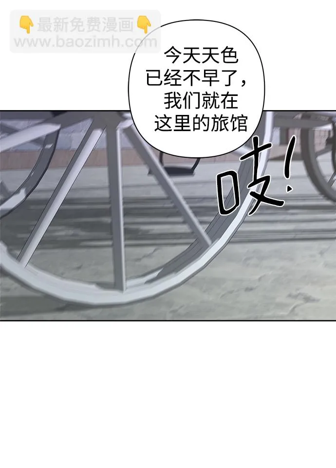 第06话 第42页