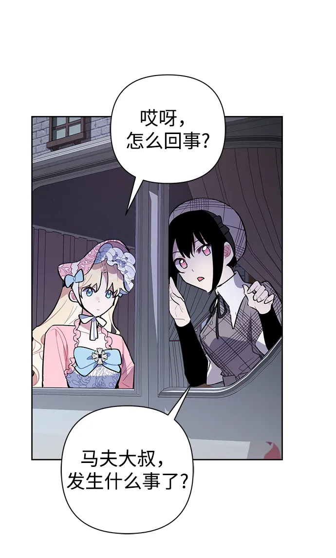 第06话 第43页