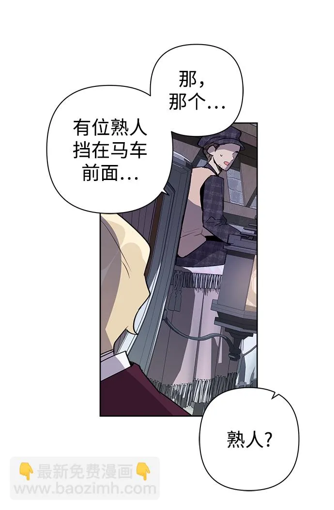 第06话 第44页