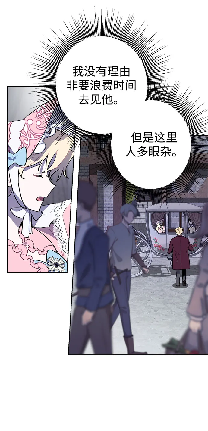 第06话 第47页