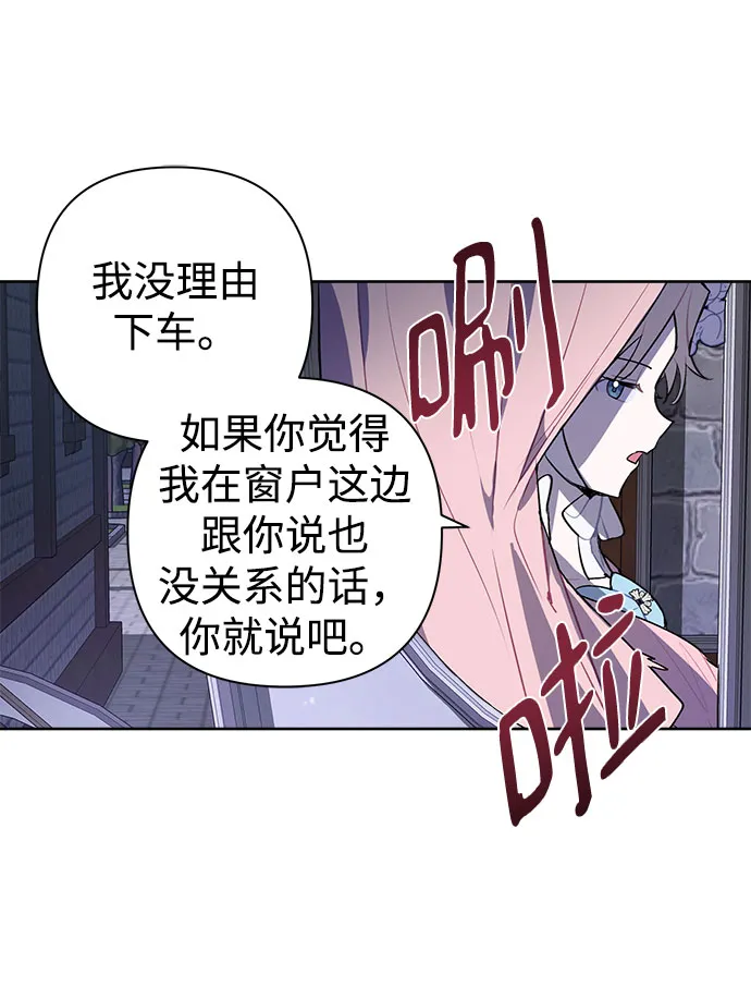 第06话 第48页
