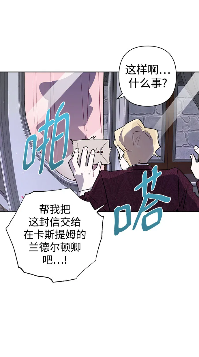 第06话 第50页