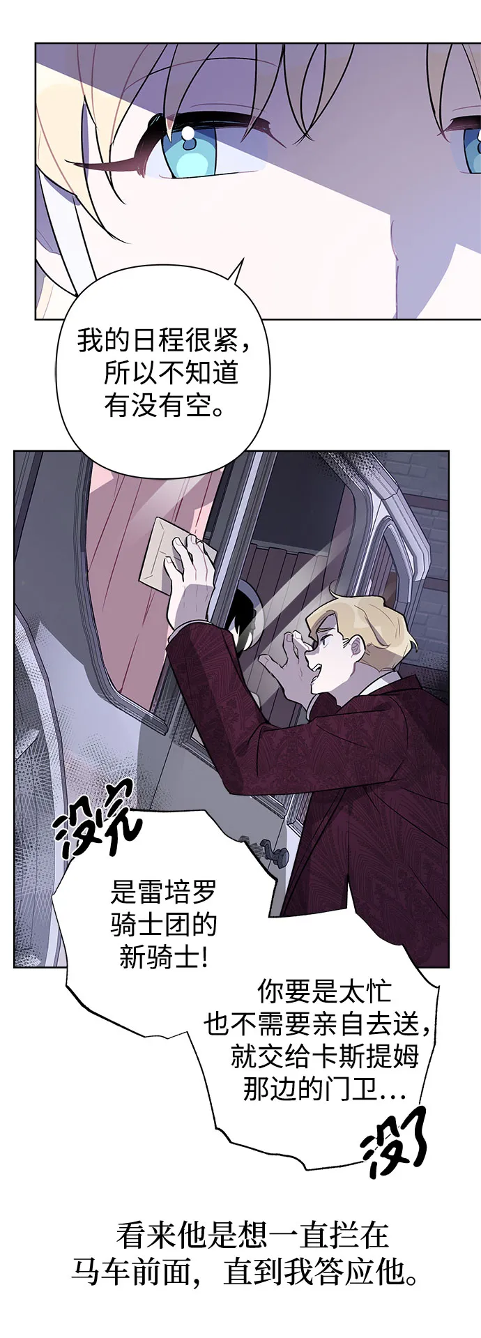第06话 第51页