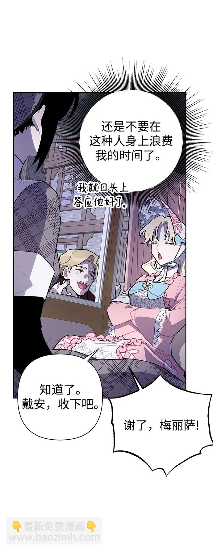 第06话 第55页