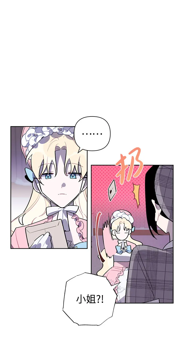 第06话 第58页