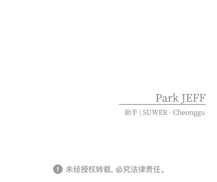 第06话 第64页