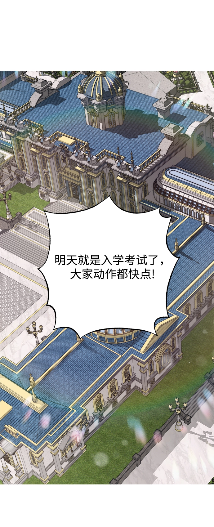 第07话 第2页