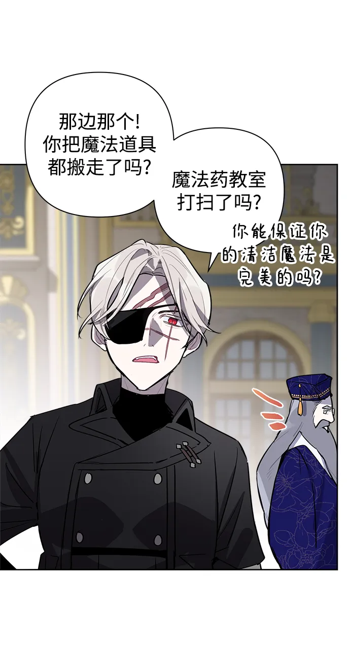 第07话 第3页
